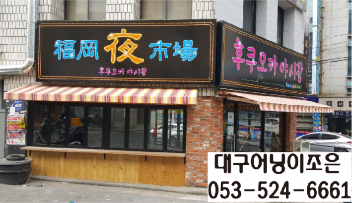 1555465024_%25EB%258F%2599%25EA%25B2%25BD%25EC%2595%25BC%25EC%258B%259C%25EC%259E%25A5.png